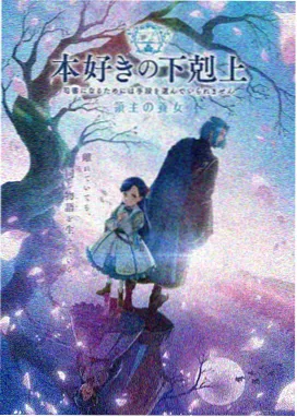风灵纪年 免费动漫在线看