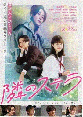 回声档案 免费电影在线观看